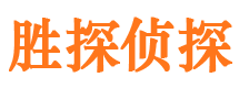 克山侦探公司